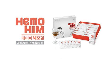 Atomy HEMOHIM Supplement Review – Does HEMO HIM Really .